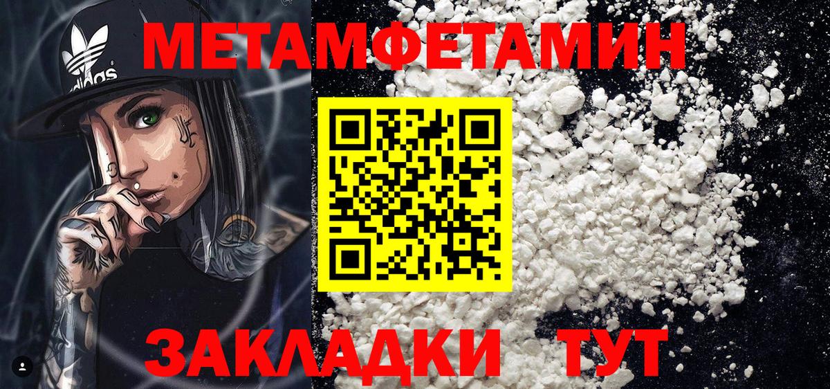 АМФ VHQ  Амфетамин  Отрадное  Вход с VPN 