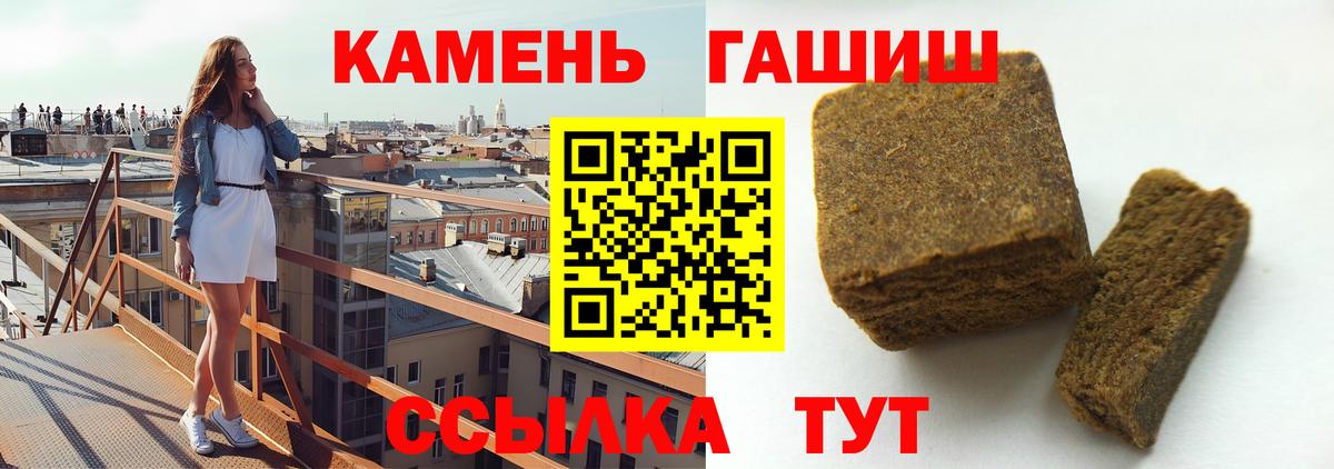 Гашиш индика сатива Отрадное