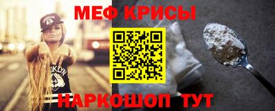 молекула духа Боровичи