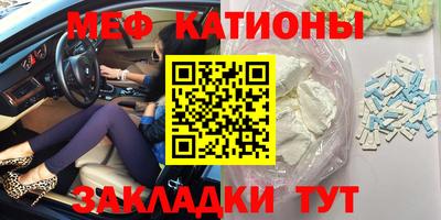 гашик Брянск