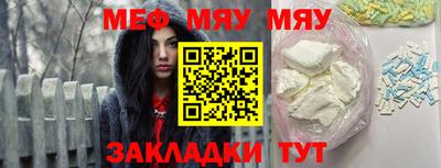 винт Белорецк