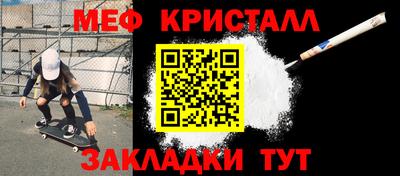 гашик Брянск