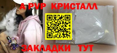 молекула духа Боровичи