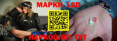 молекула духа Боровичи