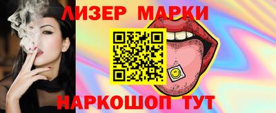 гашик Брянск