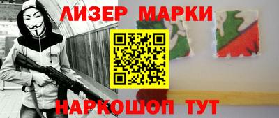 винт Белорецк