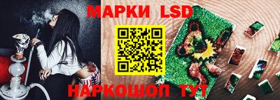 молекула духа Боровичи