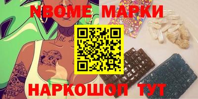 молекула духа Боровичи