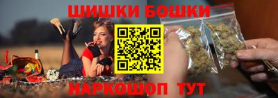 дистиллят марихуана Братск