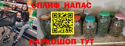 молекула духа Боровичи