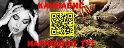 винт Белорецк