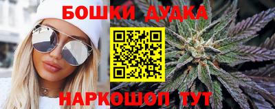 дистиллят марихуана Братск