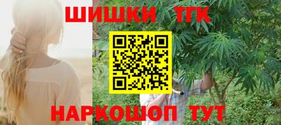 молекула духа Боровичи