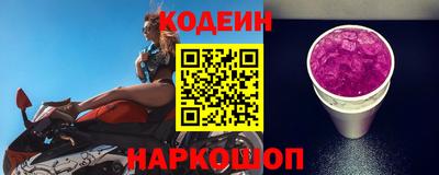винт Белорецк