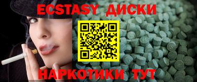 спайс Бердск