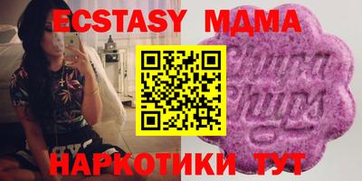 молекула духа Боровичи