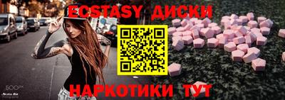 молекула духа Боровичи