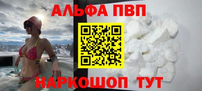 гашик Брянск