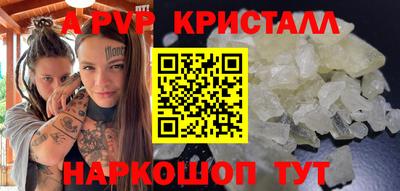 гашик Брянск