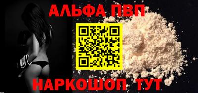 гашик Брянск