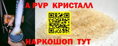 гашик Брянск