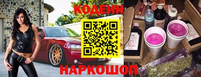 гашик Брянск