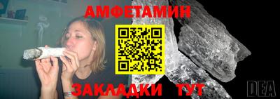 спайс Бердск