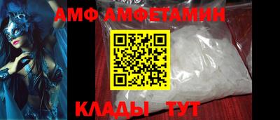 гашик Брянск