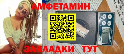 спайс Бердск