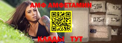 гашик Брянск