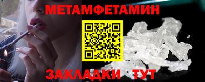 спайс Бердск