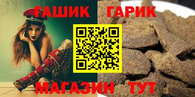дистиллят марихуана Братск