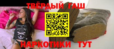 молекула духа Боровичи