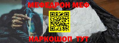 гашик Брянск