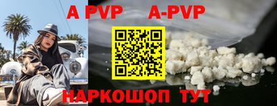 молекула духа Боровичи