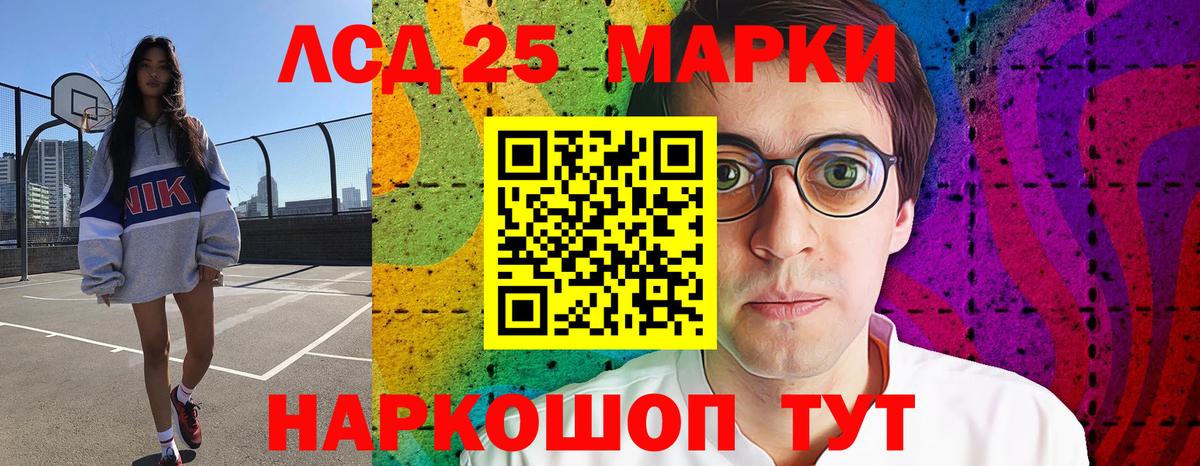 Лсд 25 экстази кислота  ЛСД экстази  Вход с VPN  Отрадное  LSD-25 экстази кислота 