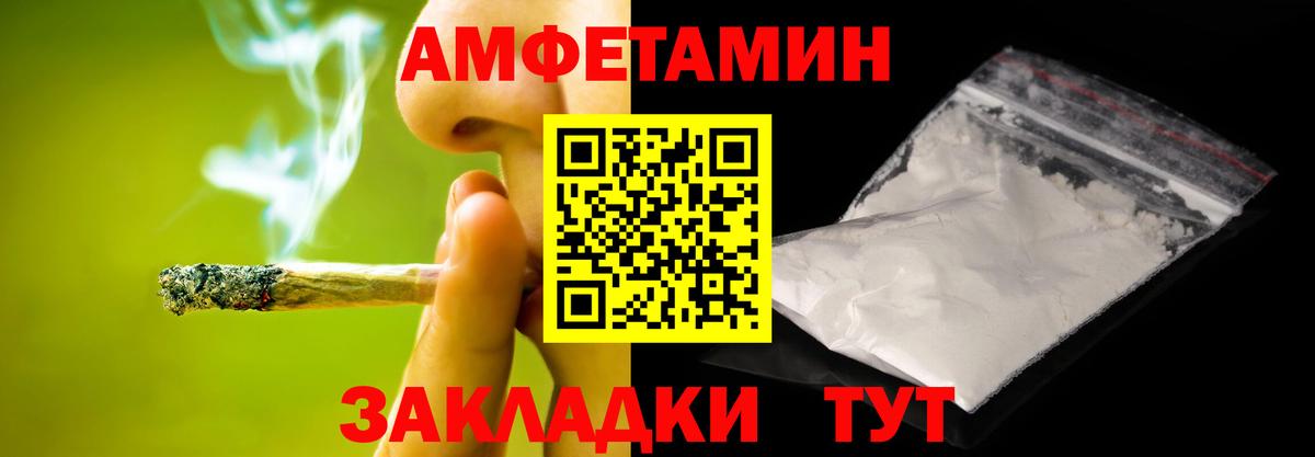Отрадное  Метамфетамин кристалл  Метамфетамин кристалл  Вход с VPN 