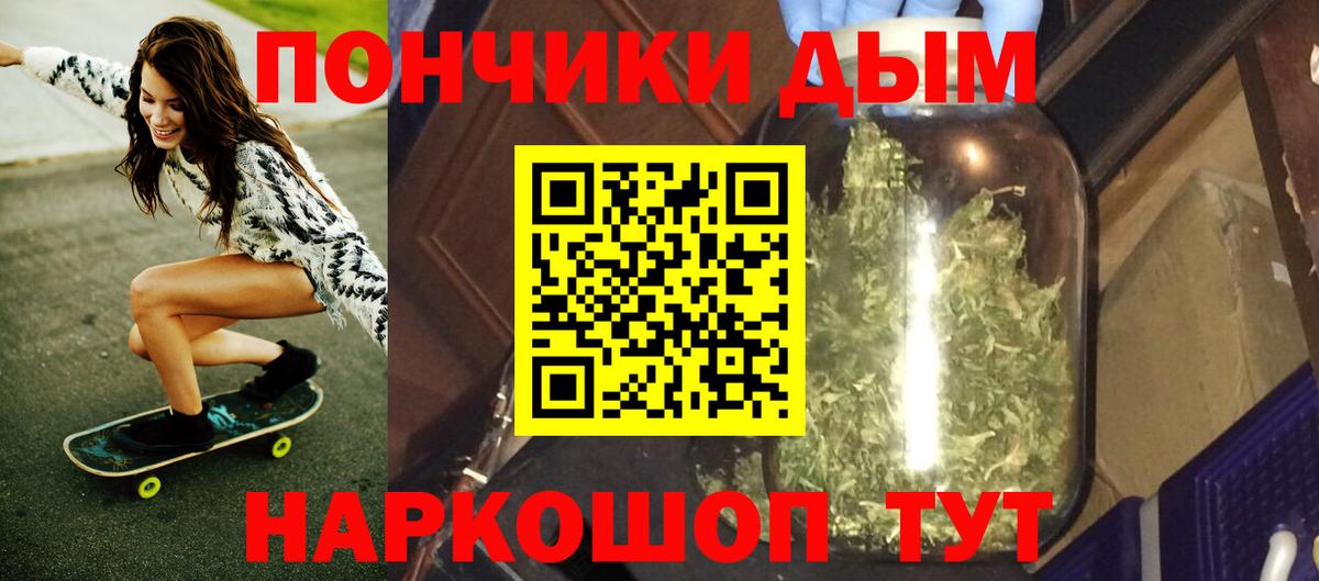 Бошки Шишки SATIVA & INDICA  Бошки Шишки THC 21%  Бошки Шишки план  Бошки Шишки тримм  Вход с VPN  Отрадное 
